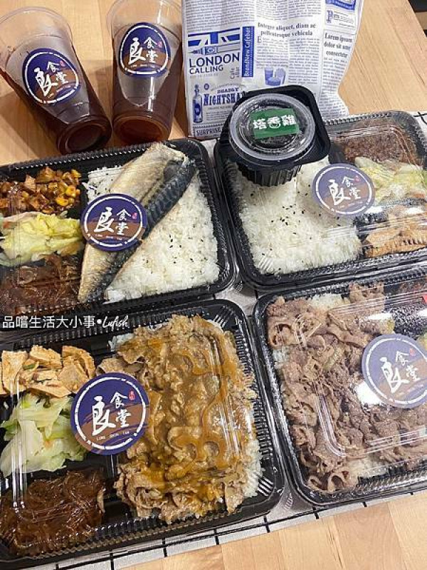 【食記-良食堂】中午還在猶豫吃甚麼嗎?好吃的便當在這裡/CP值超高的美味便當