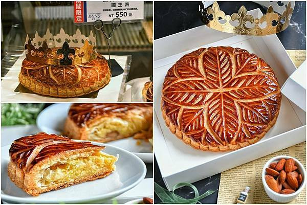 【節日限定】法國傳統甜點國王派，日本百年麵包店 DONQ東客麵包，在台30週年慶，追求SCRATCH職人精神現場製作，新光三越百貨美食