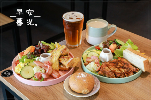 【西屯區/早午餐】樸實無華卻非常美味的早安暮光。餐食館
