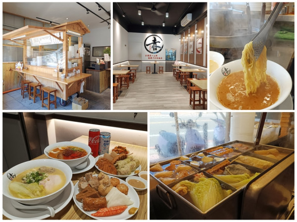 新竹拉麵推薦：赤麵廠 レッドラーメン -新竹竹北場新しい発売雞叉燒濃湯丸子拉麵/日式鱈魚豆腐/屋台關東煮、拉麵