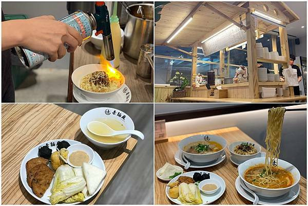 （竹北拉麵）平價現點現煮熱騰騰拉麵～豐富多樣的關東煮、炙燒香噴噴叉燒飯－赤麵廠 レッドラーメン -新竹竹北場