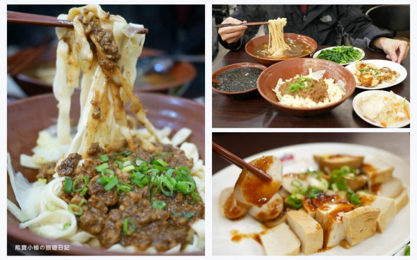 【新竹美食】關新刀切麵食館，新莊車站平價小吃店，水餃牛肉麵滷味小菜通通有賣！內文附詳細菜單價位介紹。 @熊寶小榆の旅遊日記
