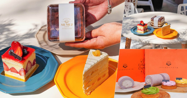 甜點控等不及了，千層蛋糕、生乳捲、蛋糕塔等甜蜜甜點挑選 木木江鳥衣谷 X 春節禮盒限訂早鳥優惠 - 跟著尼力吃喝玩樂＆親子生活