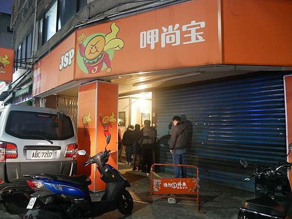 【新莊/美食】買滷味還能送到你不好意思！新莊超隱密沒有招牌暗暗燈光的煙燻滷味~呷喀煙燻滷味