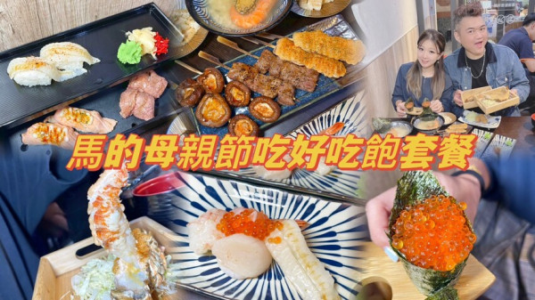 馬的....媽媽最喜愛的深夜食堂！ 母親節合菜套餐新上市！讓母親吃好又吃飽！