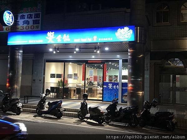 [桃園]饗食鍋-桃園店~~一鍋一烤，單人也可以享受鴛鴦鍋；想吃燒烤又想吃火鍋，來饗食鍋，管你單人還群聚，都能滿足你，還有冰淇淋、爆米花、飲料無限供應，就是讓你吃到爽~(機車丁食記)