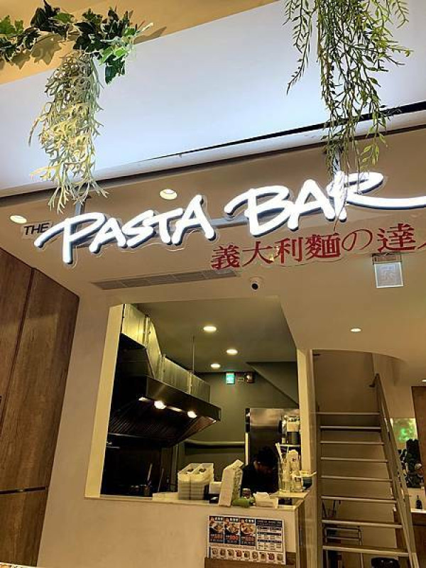 台北西門│THE PASTA BAR義大利麵的達人：在彩色雲朵裡浪漫吃麵當IG網美│台北西門町網美叢林餐廳│多達25種創新口味隨你選【附菜單】【不限時餐廳】【網美餐廳】