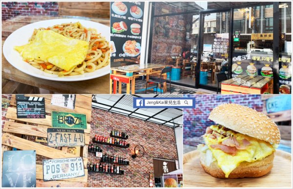 美食》花蓮市 - 日嚐食光 早午餐~美式小店.複合式餐點.平價好吃選擇性多.推薦牛肉漢堡餐！(已歇業)