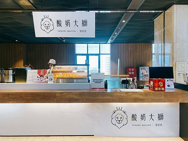 [台北信義]酸奶大獅｜不只是網美的台中人氣手搖飲