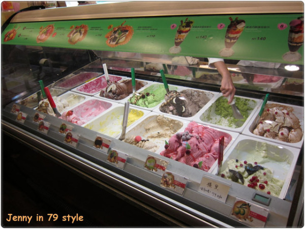 高雄=<食>79 Style 香蕉捲也能拉尾盤?=