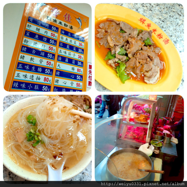 捷運龍山寺站超人氣美食、萬華區網路推薦小吃－巷仔內《香佳旗魚米粉湯》