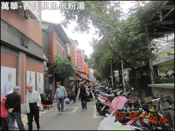 【橘子雞排】萬華|龍山寺-香佳旗魚米粉湯