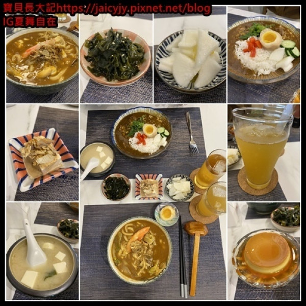 【台中南屯咖哩推薦】捲捲咖哩Curvy Curry推出限定「平日中午」套餐優惠 愛吃咖哩不能錯過