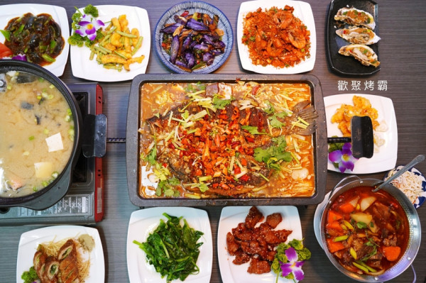 捷運景美站美食 歡聚烤霸 獨具一格的正宗川味烤魚 台菜 川菜料理