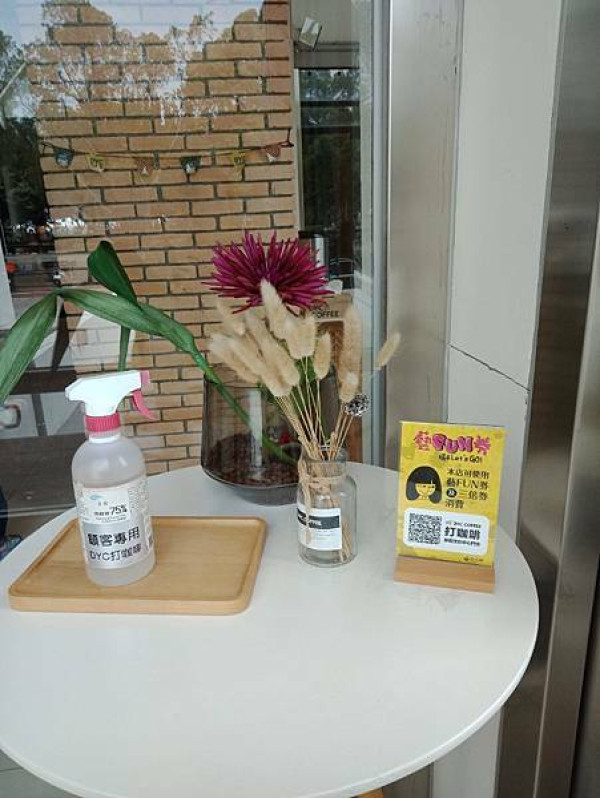 【新營美食】文化中心打咖啡