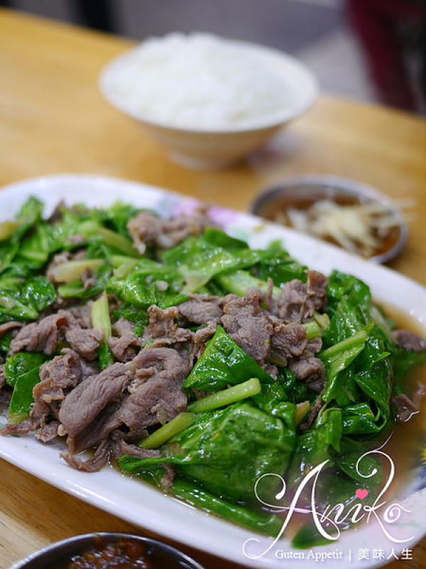 【妮❤吃】好失控!! 一口接一口停不下來的炒羊肉老店。老曾羊肉