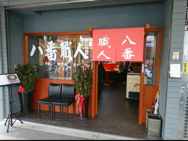 CP值爆錶的平價日式丼飯料理