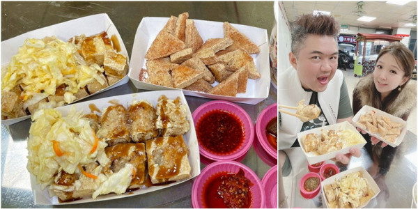 新竹最多口味的創意臭豆腐嘉年華！