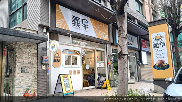 兒童友善餐廳推薦|義早早午餐|新竹東區清大早午餐| Brunch義式中式美食蔬菜多多早午餐，全家人享用相聚，幸福推薦! 香煎雞腿排、法式嫩蛋、炭香燒肉義大利麵、爆炒三杯蘿蔔糕、金萱奶茶