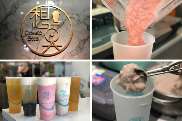 （北車飲料）想奌－今天想來點不一樣的飲料　來想點芋頭、草莓、好茶、雙珠任你選｜北車芋頭｜想點飲料｜北車必吃