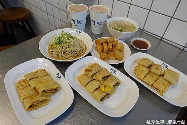 [松江南京早餐] 阿款早點拌麵 ~ 美味古早味粉漿蛋餅，用餐環境乾淨舒適，感受到被真心款待