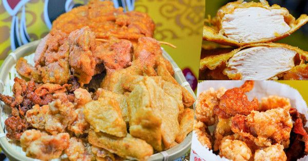 用心按摩拍打過的厚片雞排、獨門秘製超爆汁，老來味炸物專賣店｜高雄人氣必吃炸物.炸雞排 - 跟著尼力吃喝玩樂＆親子生活