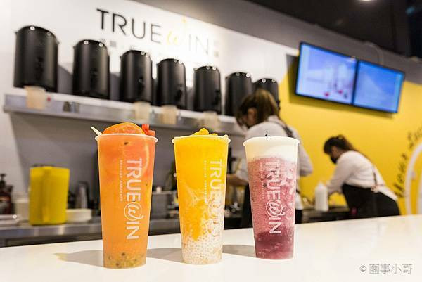 桃園林口機捷環球中心A8站美食-初韻手搖飲，再忙也要來點好運氣喔！希望美麗又好喝的各式飲品帶給大家一天的好運氣。