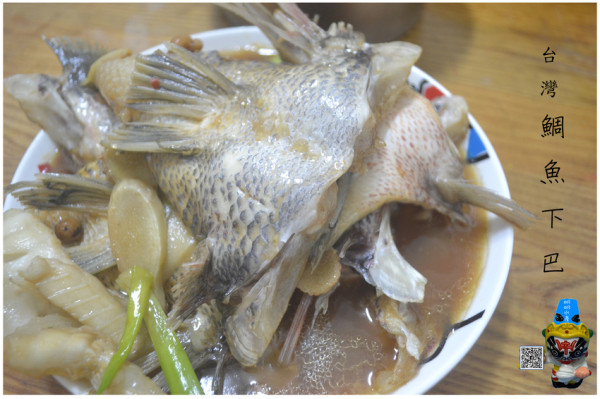 台灣鯛魚下巴