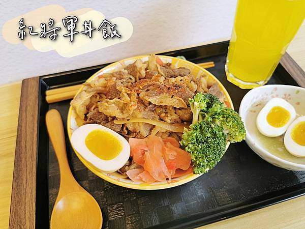 【美食】台北松山「紅將軍丼飯」台北松山區平價丼飯/外帶便當推薦，大份量丼飯CP值超高!