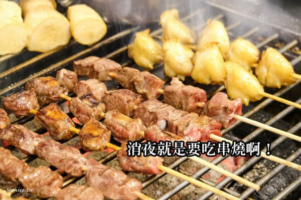 台中平價串燒推薦》太原串燒 食材新鮮美味 真炭火串燒 消夜好選擇 - 蘇菲漫旅