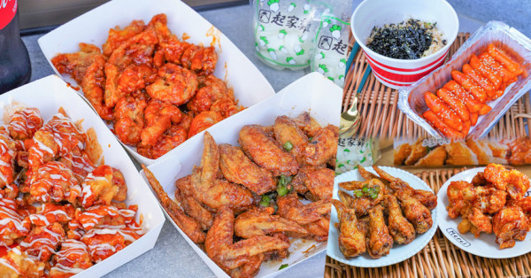 韓系炸雞激推必吃頂級洋釀、哇樂黑醬雞翅，韓國炸雞龍頭 起家雞韓式炸雞 三民建工店|外帶炸雞超美味 - 跟著尼力吃喝玩樂＆親子生活