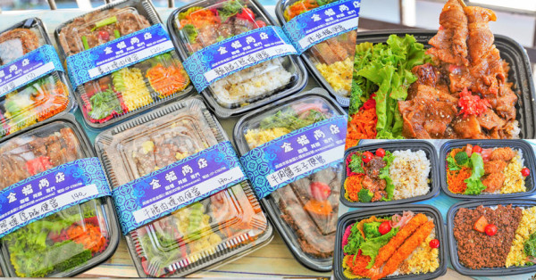 超值日式防疫餐盒推薦，金福日式便當開賣囉～百元弁當！金福商店 - 跟著尼力吃喝玩樂＆親子生活