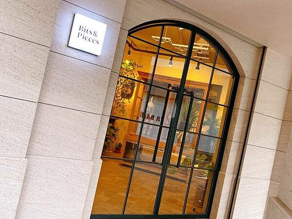 【台北 白色咖啡廳 Bits & Pieces】一秒到歐洲，麂皮沙發、雙色藤椅，不限時 | 免費充電，東區咖啡廳。