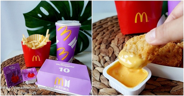 免出門、免群聚|跟風品嘗台灣麥當勞 BTS Meal-韓國偶像團體聯名套餐，期間限定雞塊沾醬|foodpanda|Uber eats|防彈少年團