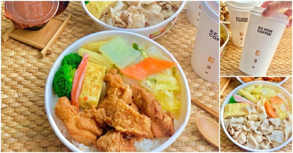 台南 CP值爆錶的外帶餐盒 【異人館咖啡部屋】疫情期間推出限定百元便當 台南便當│台南防疫外帶便當│台南防疫外帶優惠│台南美食