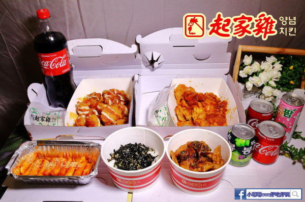 【食。永和】起家雞 Cheogajip〜抗疫大啖「韓式炸雞」！NO.1超人氣韓式炸雞，外帶回家吃，一樣好好吃！