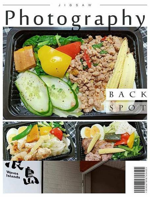 浪島～【即使不出門，在吃的上也不能虧待自己】  了解原型食物的美味、可是件很重要的事呢！