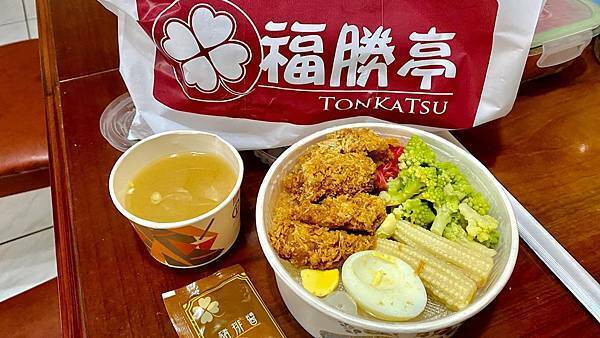 桃園日式炸豬排【福勝亭】百元就可以享有超人氣日式便當/享受卡滋卡滋幸福的滋味/桃園CP值高外帶便當