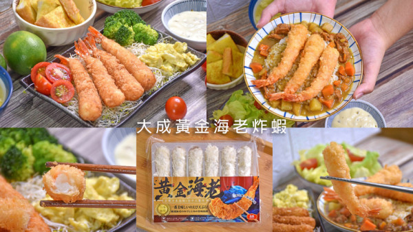 每一口都吃的到蝦肉，完全不輸給餐廳的炸蝦