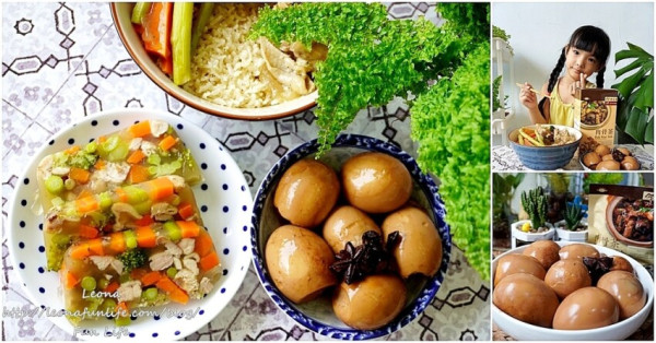 夏天開胃料理|超簡單、不NG肉骨茶茶葉蛋、肉骨茶雞肉蔬菜肉凍|余仁生肉骨茶|電鍋食譜