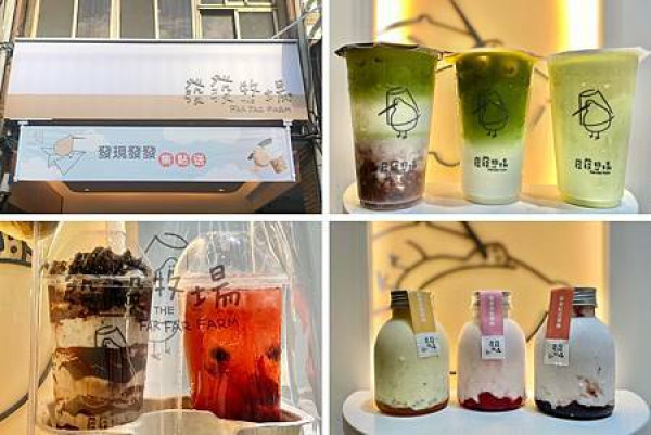 （伊通街飲料）松江南京抹茶飲品！萬聖節驚悚新品送禮絕佳組合！３訪還是喝不膩！