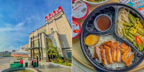 享溫馨防疫便當75元起 x 岡山店建國店同步開賣