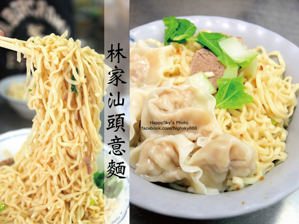 吃。台南｜樸實的好口味。在地小吃汕頭意麵「林家汕頭意麵」。