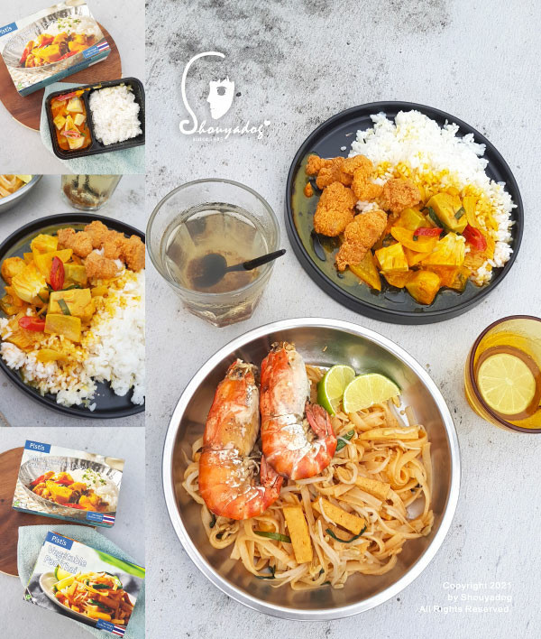 【冷凍食品】Pistis世界廚房 泰式經典炒河粉X泰式波蘿蜜黃咖哩佐香米