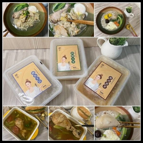 冷凍宅配美食【靜享 小資族個人獨享雞湯】讓你宅家輕鬆溫暖靜靜地享受一碗獨享雞湯