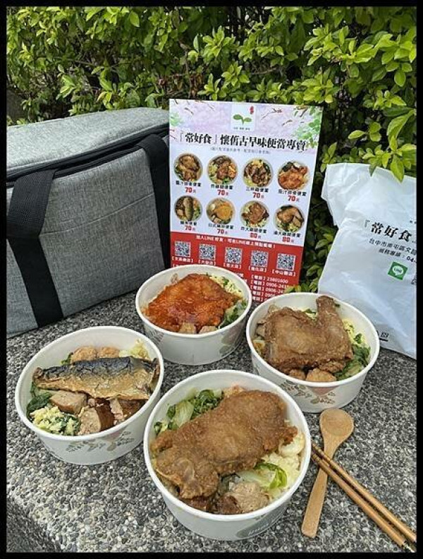 【台中銅板價便當】【常好食便當專賣】懷舊古早味便當,主菜每日搭配豐富的配菜與白飯，超平價又美味