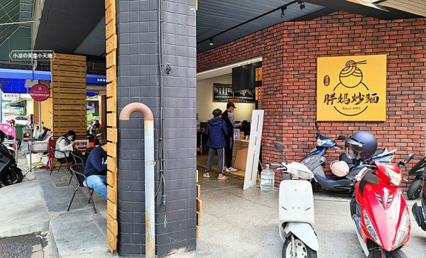 台中模範街人氣傳統早午餐，炒麵、炒米粉、各式湯品、小菜滷味通通只要銅板價！！