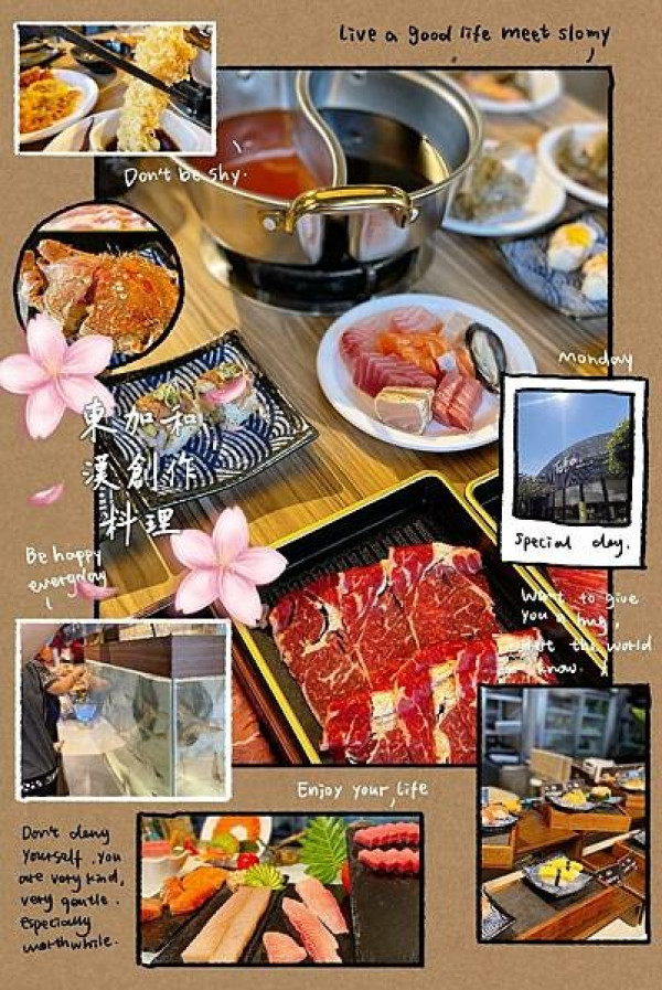 【台南安平】東加和漢創作料理│全新型態！齊聚一堂日洋美食吃到飽，萬花筒般華麗上桌。日式料理壽喜鴛鴦鍋，雙料無限暢食，自助吧活蝦藍蟹