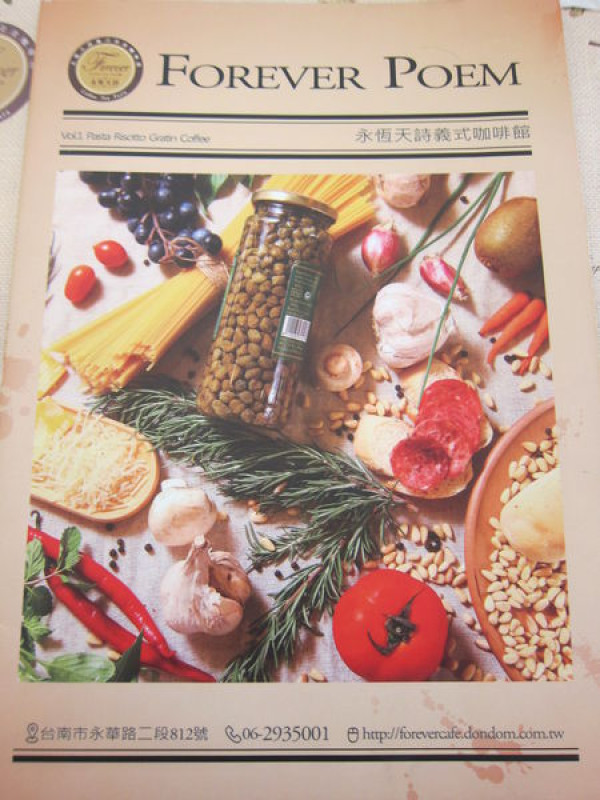 台南安平區=<試吃>永恆天詩~沙拉吧吃免驚；主餐一樣很吸睛=