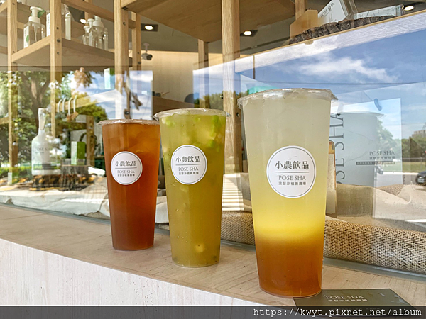 【台南飲料推薦】波瑟沙植善農場直營店。這家全新開幕的茶超~好喝，專業種茶的老闆出來開的飲料店不簡單！！！